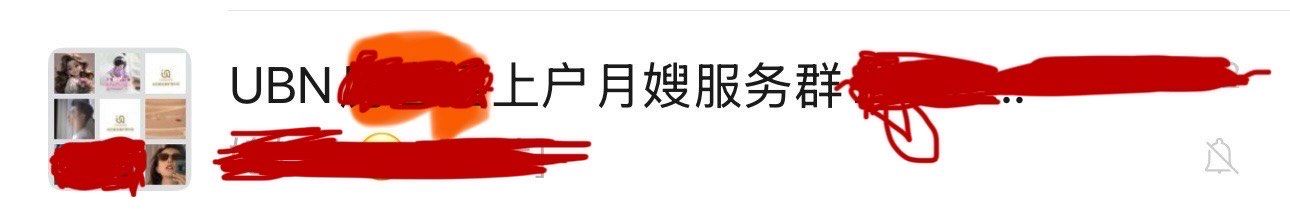 -优贝恩母婴护理中心