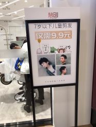 -梵创造型