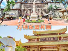 -南宁方特东盟神画