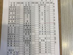 -圆宝台湾小吃(迎津街店)