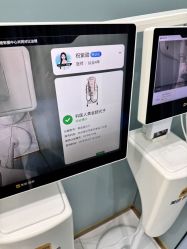 -杭州奥拉克医疗美容门诊部