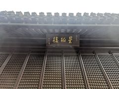 -南通濠河风景名胜区-钟楼谯楼