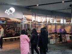 门面-喜茶(北京三里屯太古里店)