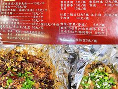 菜单-老黄记手撕烤兔(玉林街店)