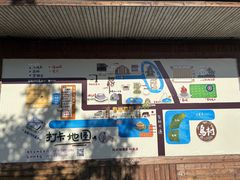 -乌村