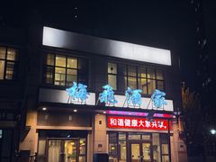 -梅飞酒家(名辉豪庭店)