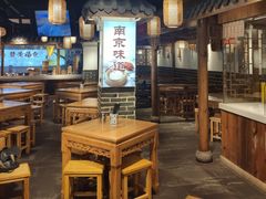 大堂-老城南.鸭血粉丝汤(夫子庙店)