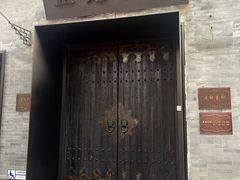 -止观小馆·辽河口渔家菜(王府井店)