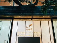 -碧桂园总部大楼