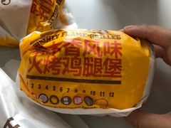 -汉堡王(西铁营万达店)