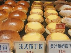 -红心闪闪面包牛奶公司(旺角星辰店)