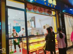 门面-百香林西点(林科大路店)