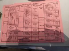 -百饺园酒楼(平山道店)