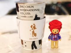 金黄荞麦醇奶-注春·荞麦奶茶(新天地旗舰店)
