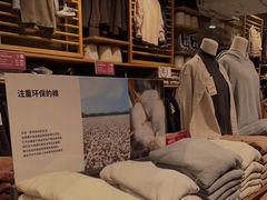 -MUJI无印良品(万达仓山店)