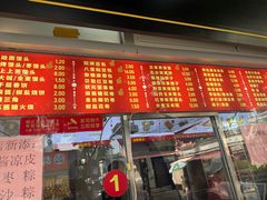 -宫门口馒头铺(创始人总店)