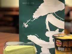 抹茶千层-無邪日式甜品(世博源店)