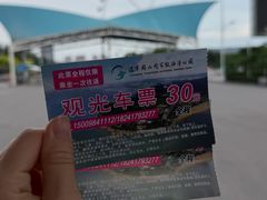 -辽宁团山国家级海洋公园