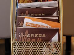 -必胜客(南宁盛天地店)