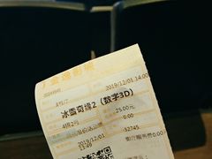 -金逸影城(百信东区店)