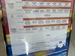 -深圳大梅沙京基洲际度假酒店