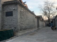 -南锣鼓巷
