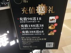 -贡梅老面馆·蟹粉面·无锡特色小吃(南长街主推店)