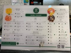 -茉酸奶(松江开元地中海店)