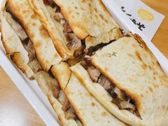 -宝光熏肉鞋底火烧(新街口店)