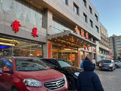 -香融府·烤鸭·家常菜(马家堡路店)