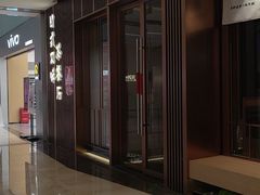 -福田卓悦INTOWN购物中心