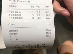 -LELECHA乐乐茶(美罗城店)