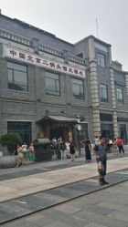 -瑞蚨祥(大栅栏店)