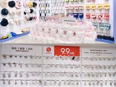 -同至人购物中心(朝阳街店)