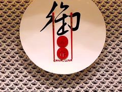 -海陵岛保利皇冠假日酒店·御公馆中餐厅 CANAL LNUA