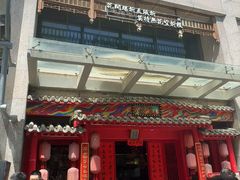 -尚寨嫽扎咧面馆(钟楼店)