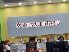 -昂立青少儿成长中心(长宁仙霞校区)