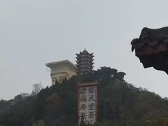 -丰都鬼城名山景区