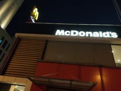 -麦当劳(仙林亚东城得来速店)