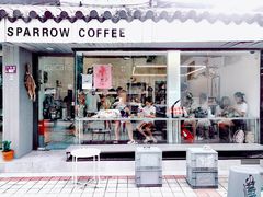 门面-麻雀咖啡SPARROW COFFEE(十全街店)