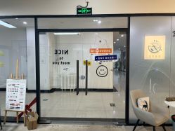 -富丽美堂纹绣美甲皮肤管理