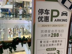 -LuOne凯德晶萃广场(徐家汇路店)