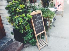 门面-昼夜咖啡馆