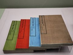 -台北故宫博物院