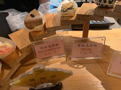 -锦记糕点铺