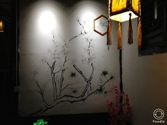 -蜜桃餐厅·古运河畔(南下塘店)
