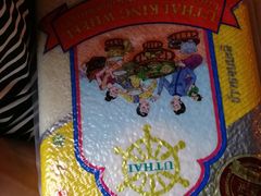 -麦德龙(湖里店)