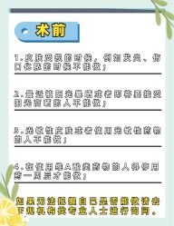 -广州美莱医疗美容医院