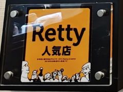 -Ramen满吉·豚骨拉面(丽园路店)