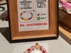-海底捞火锅(外滩店)